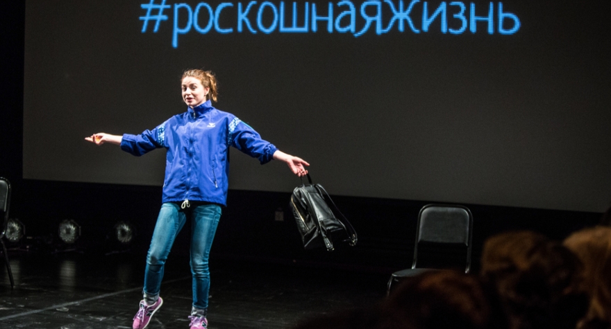 Тобольск. Доска почета