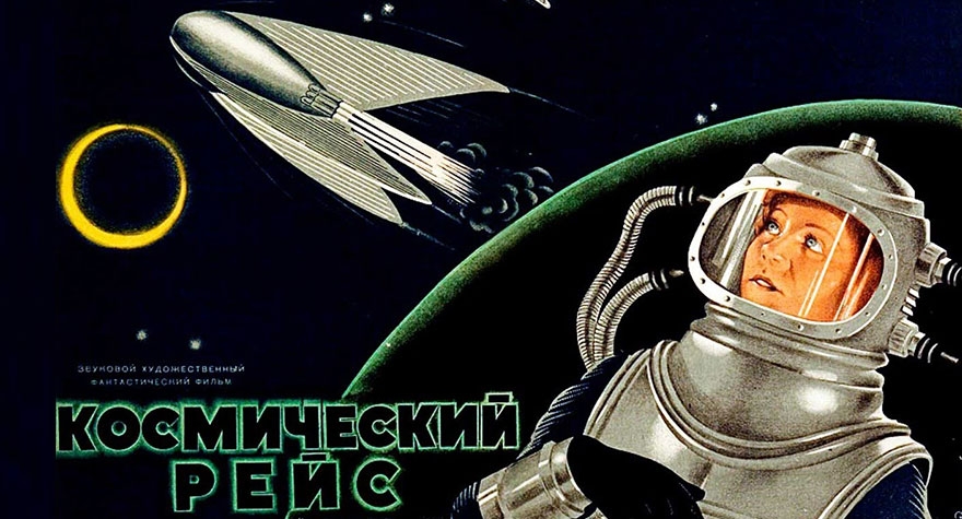 Космический рейс / SPACEWEEK