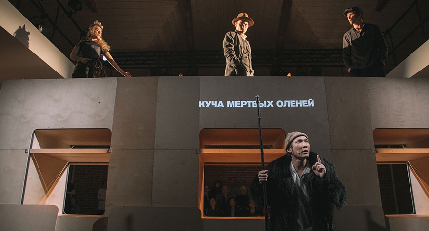 Красное колесо. Ячейка